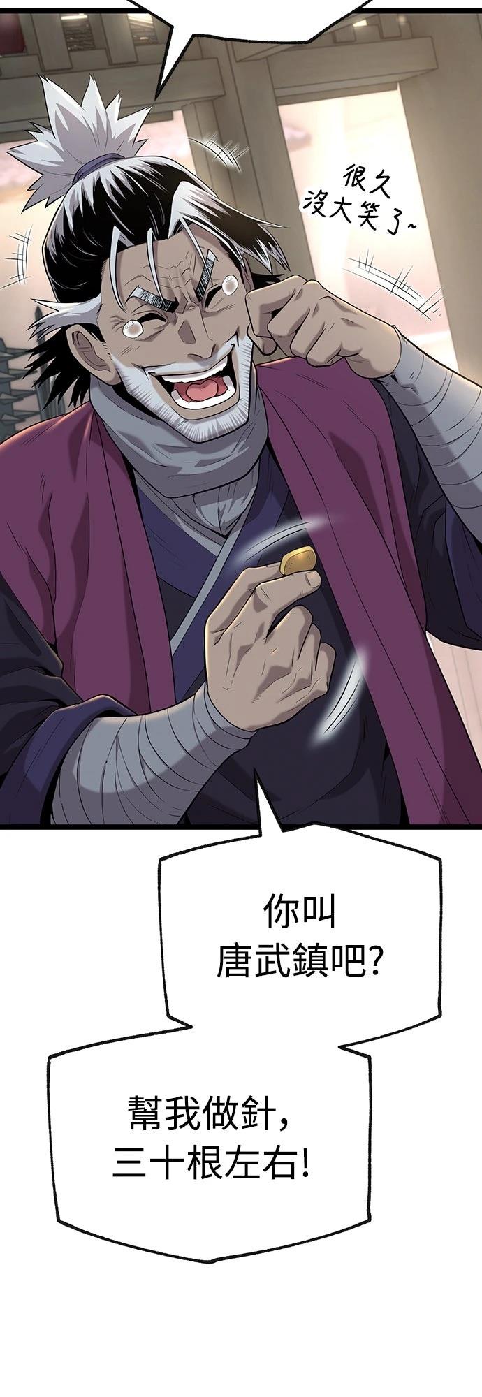 第3话49