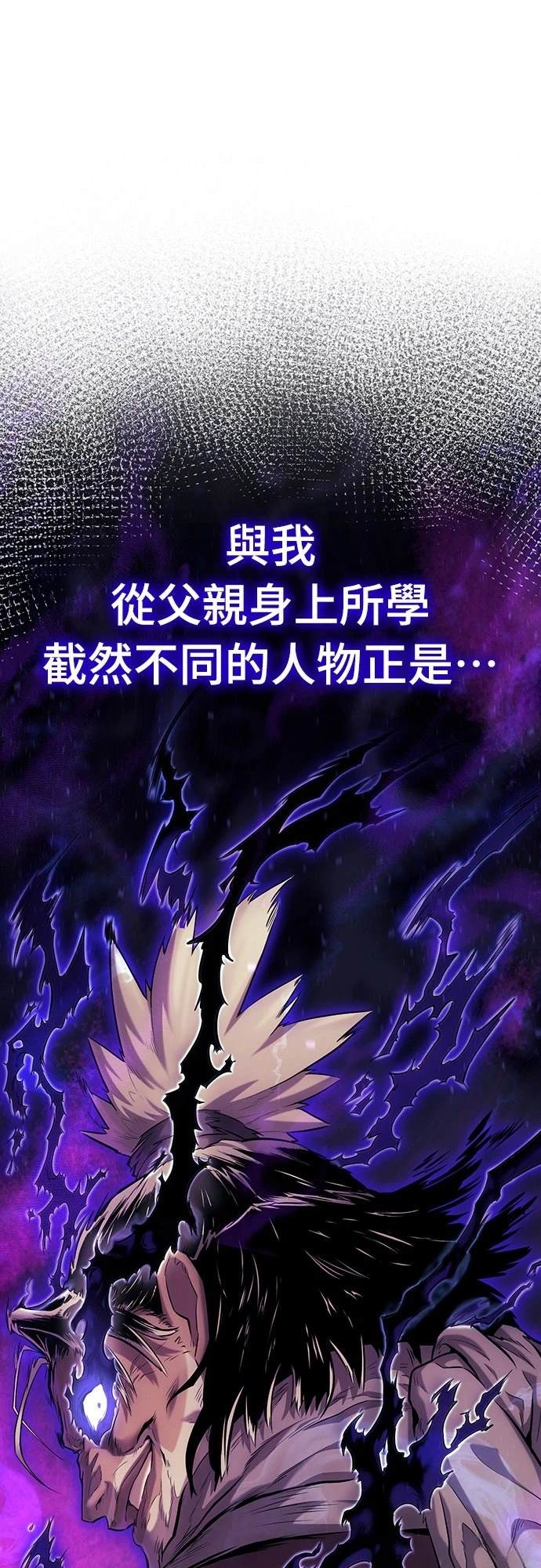第3话5