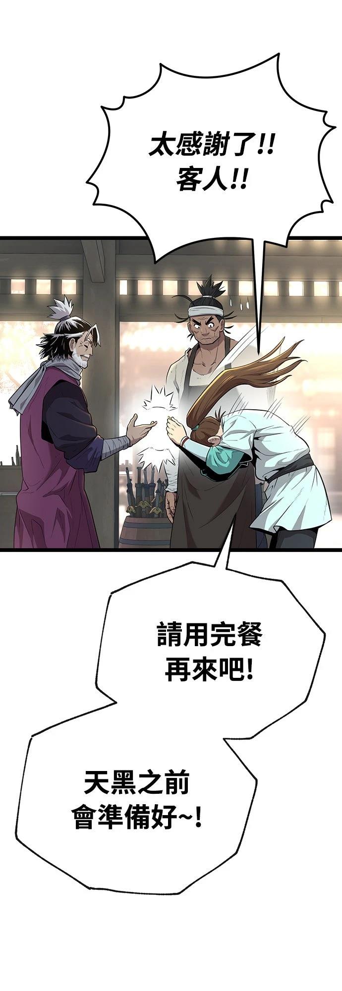 第3话52