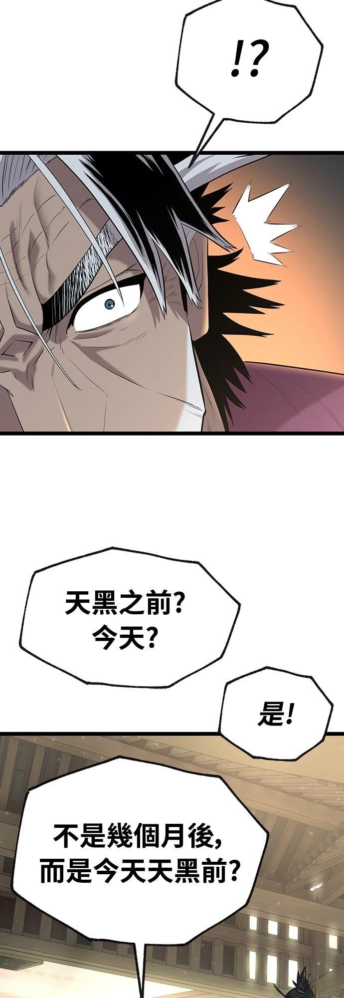 第3话53