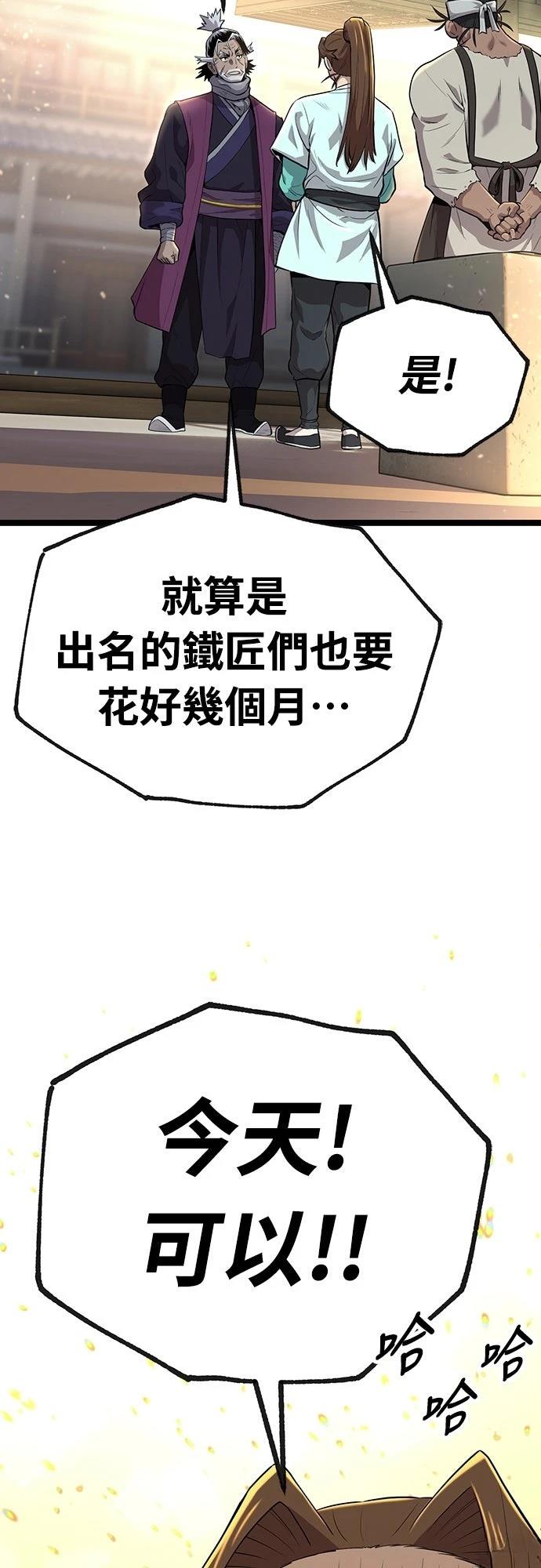 第3话54