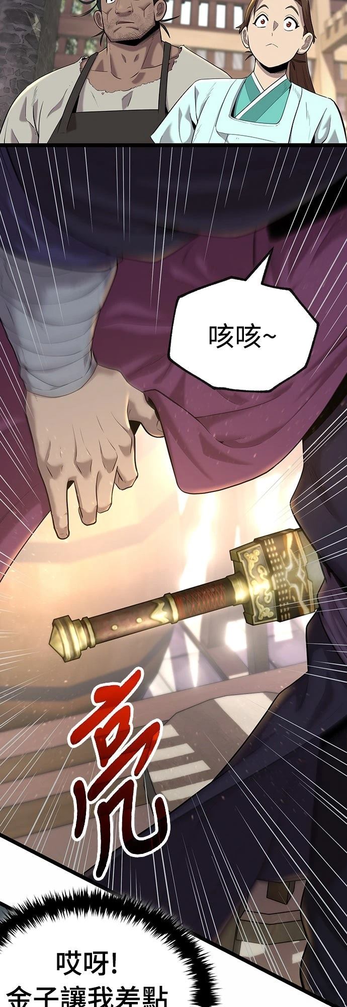 第3话59