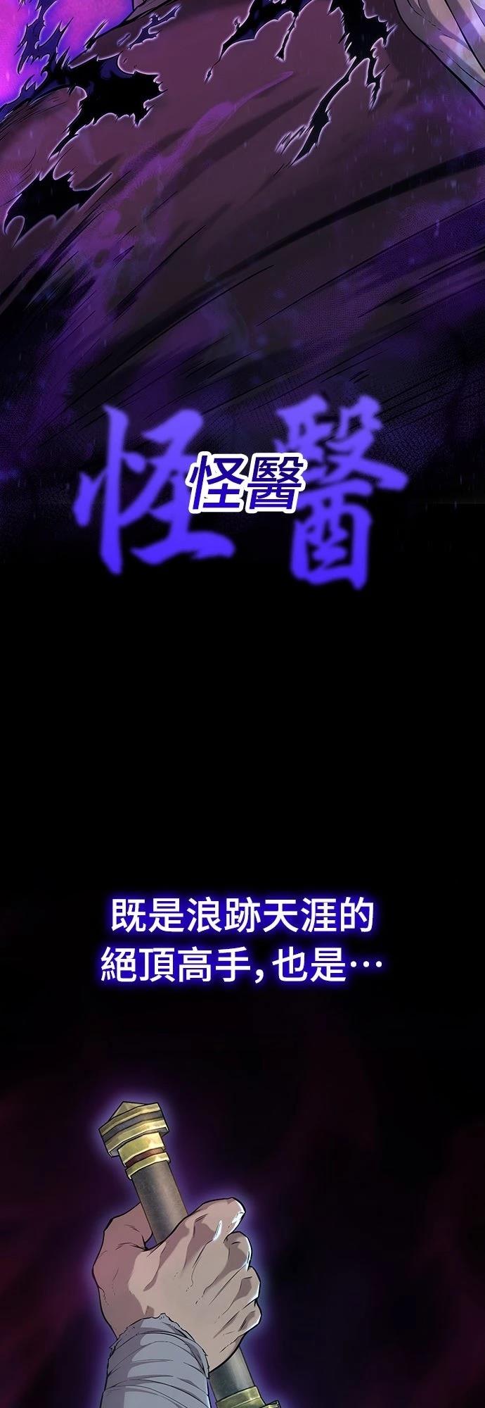 第3话6