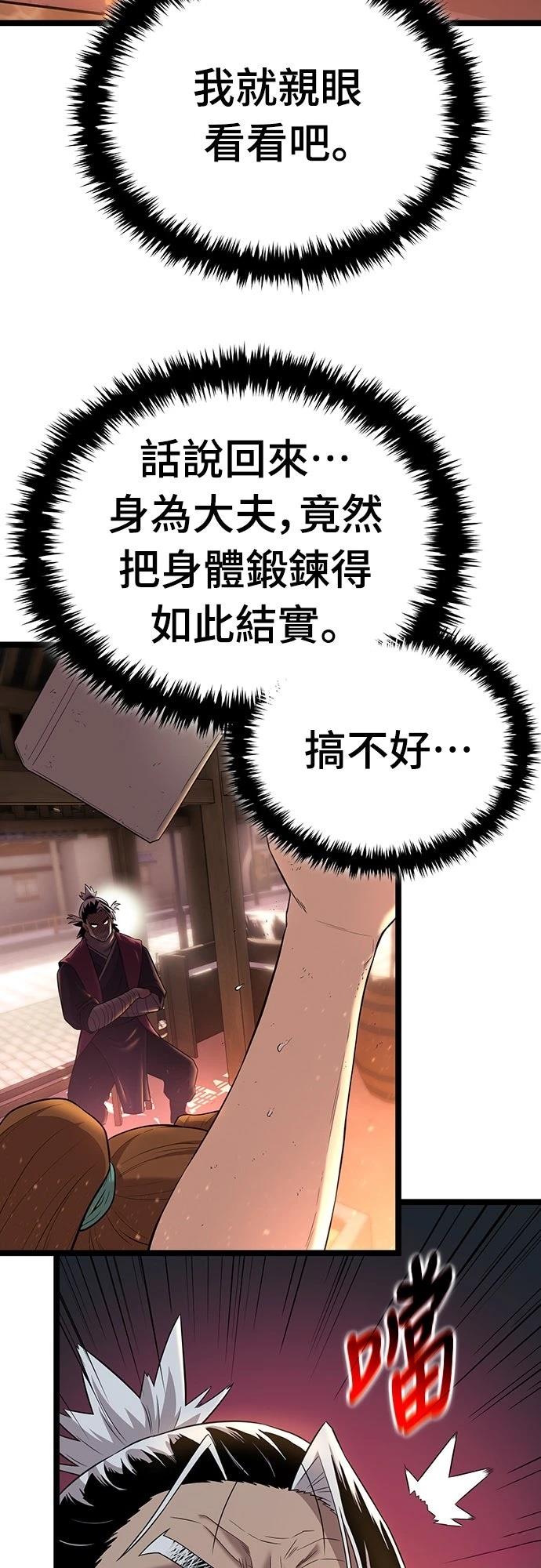 第3话67
