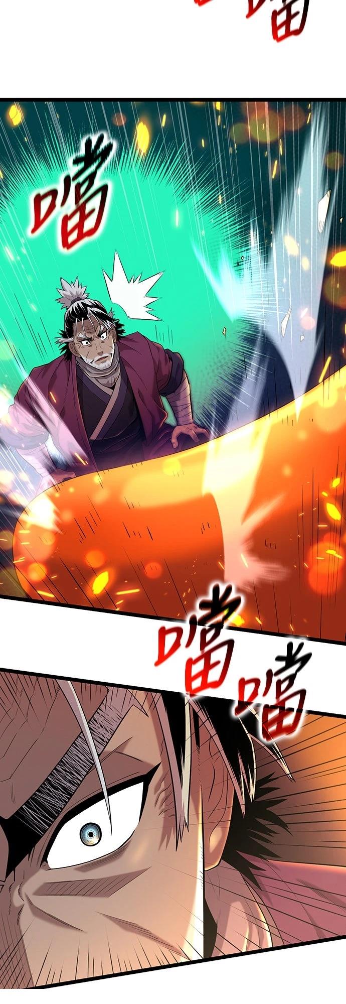 第3话71