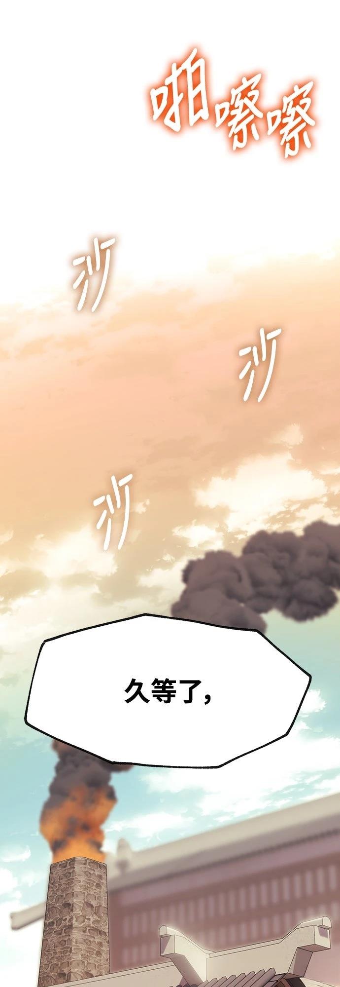 第3话75