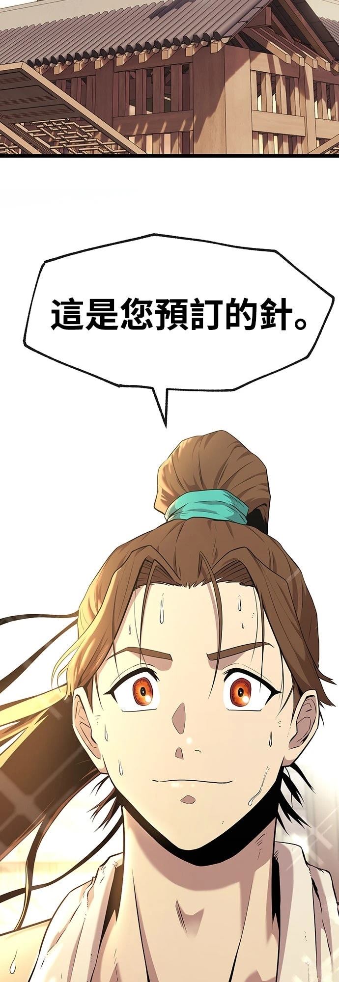 第3话76