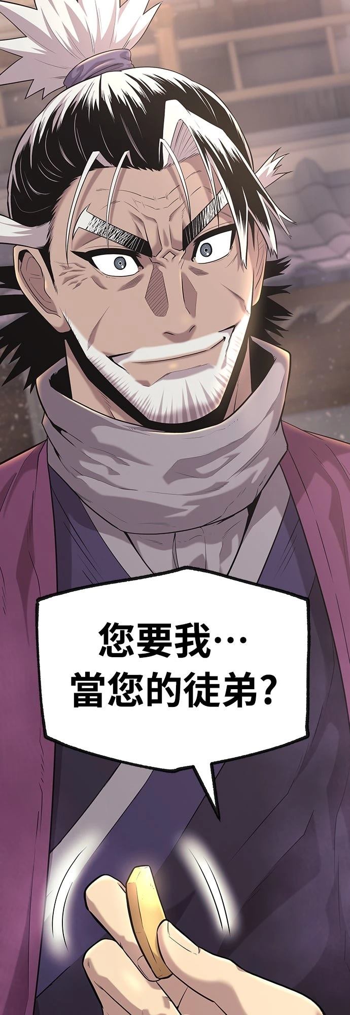 第3话78