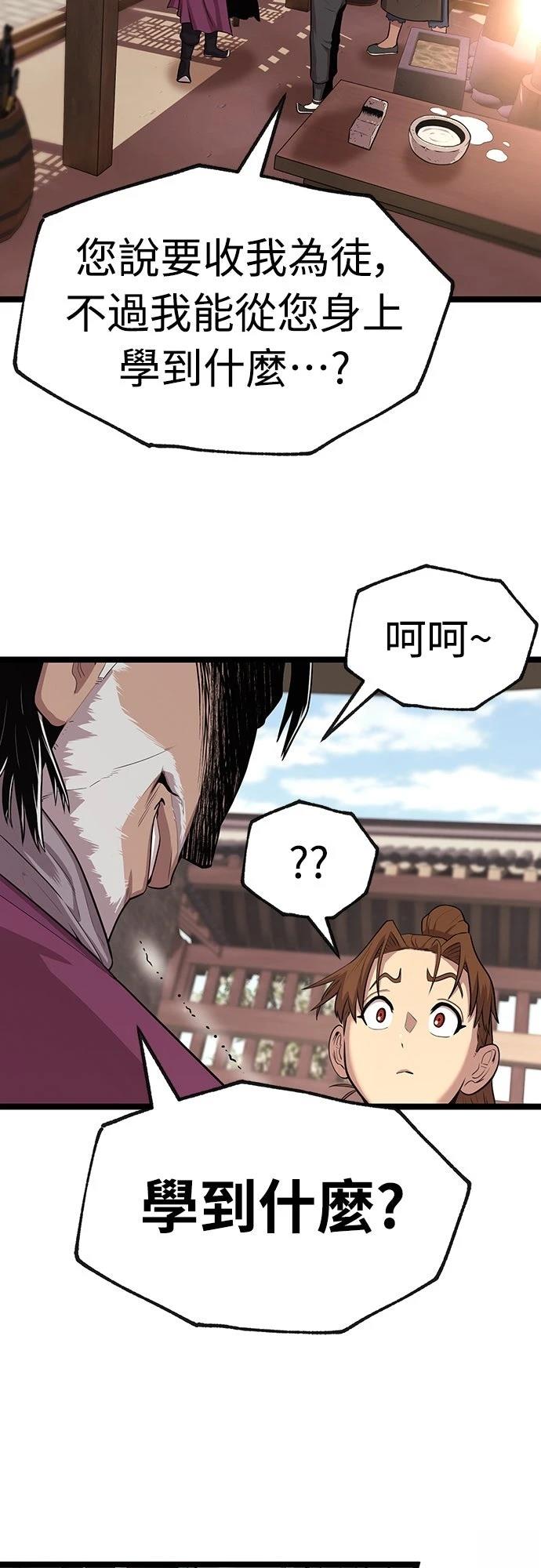 第3话83