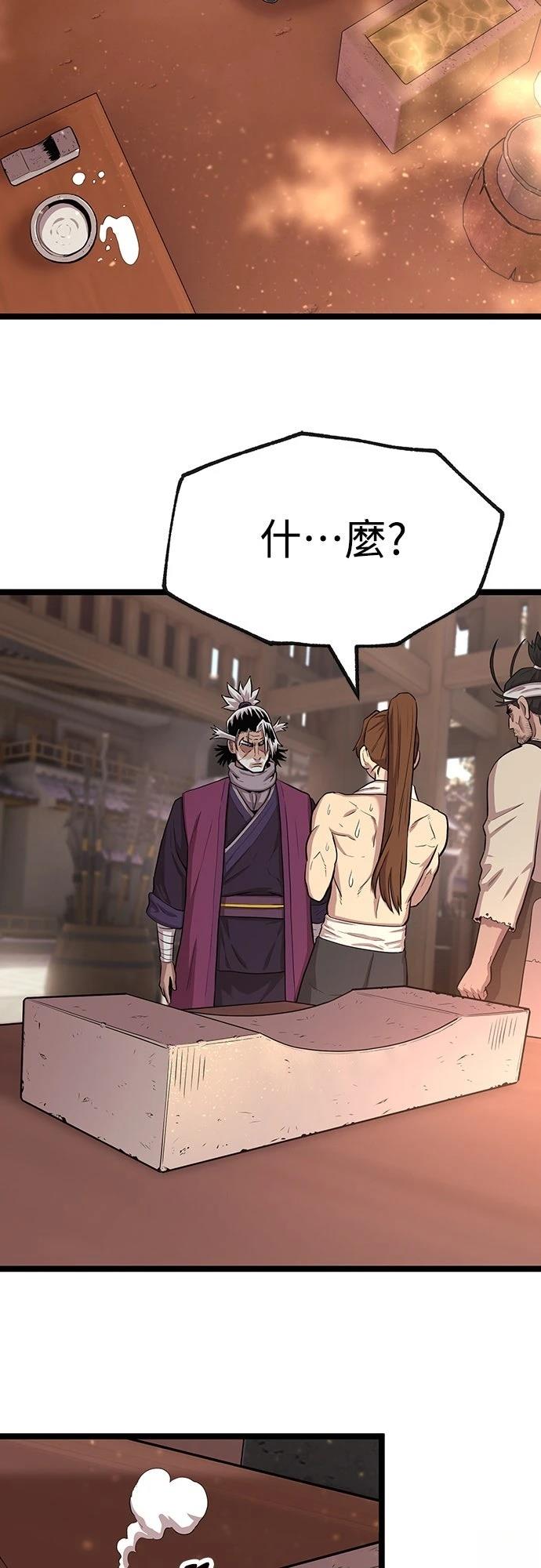 第3话85