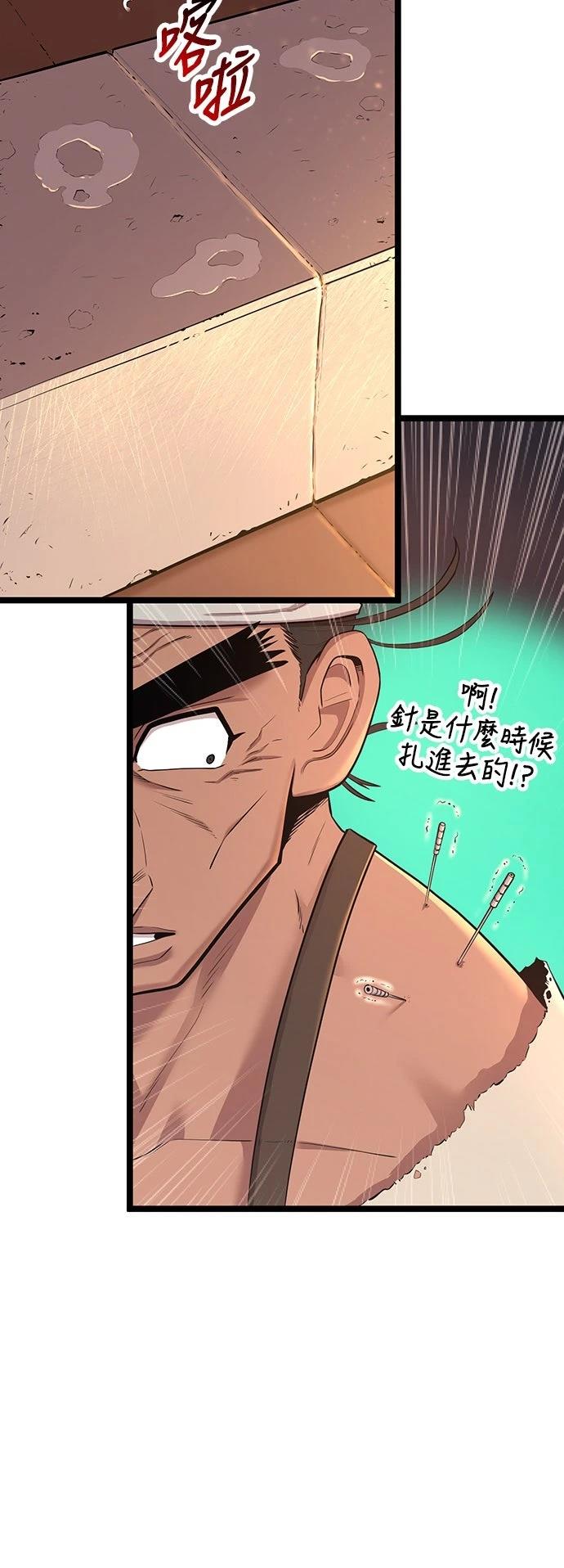 第3话86