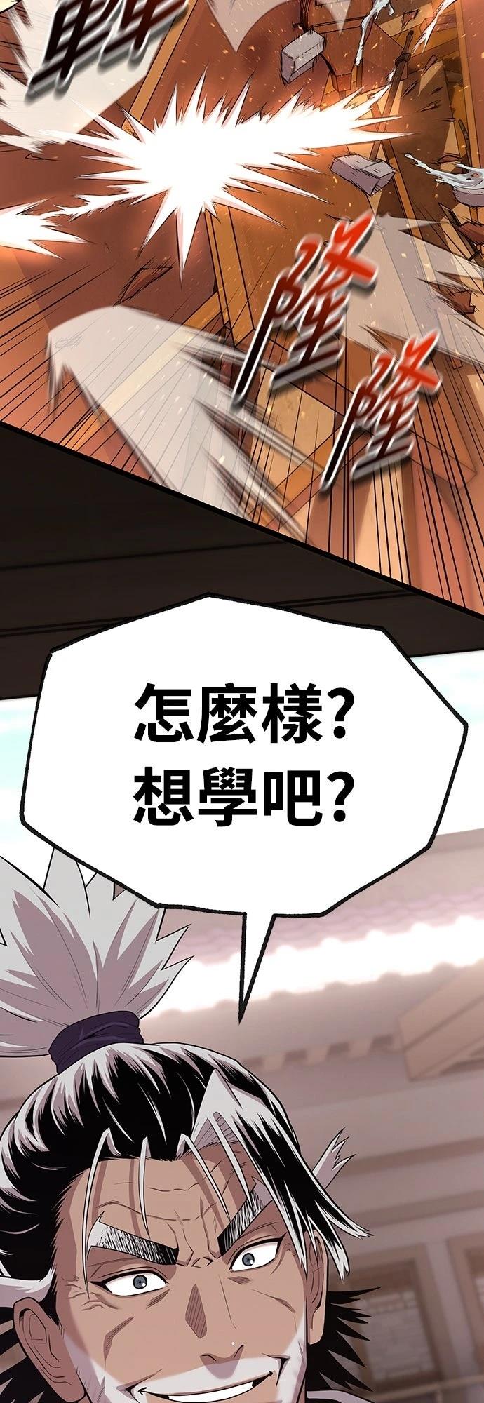 第3话88