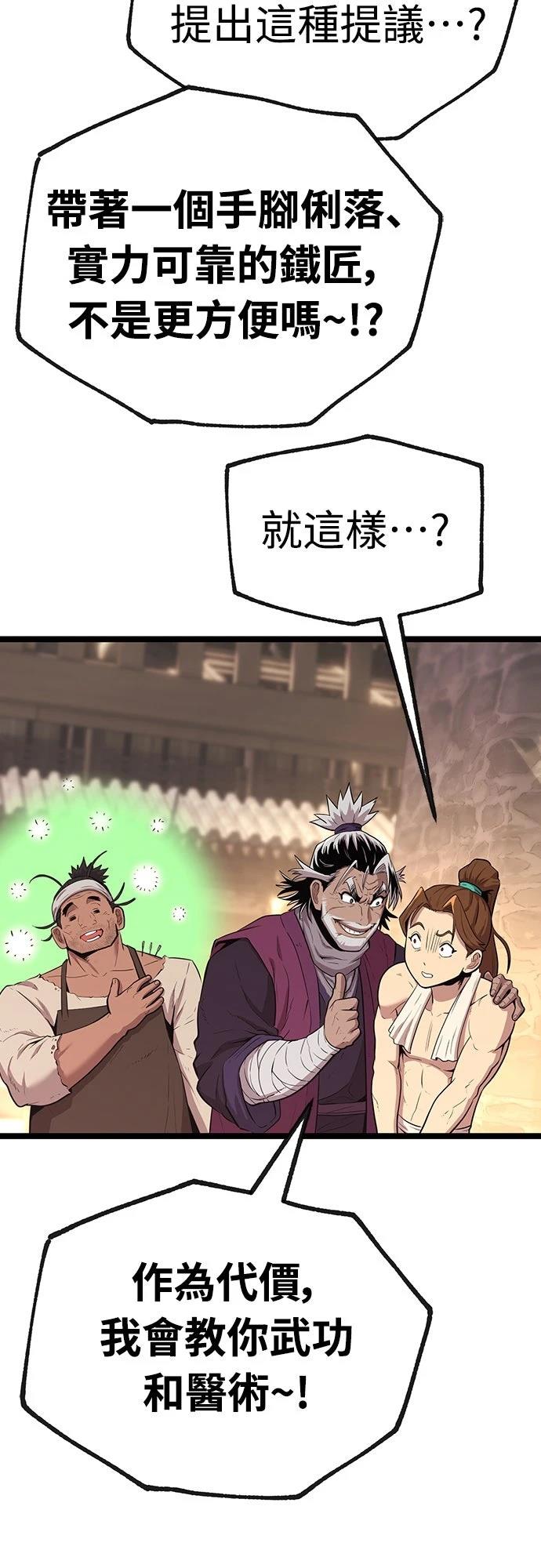 第3话92