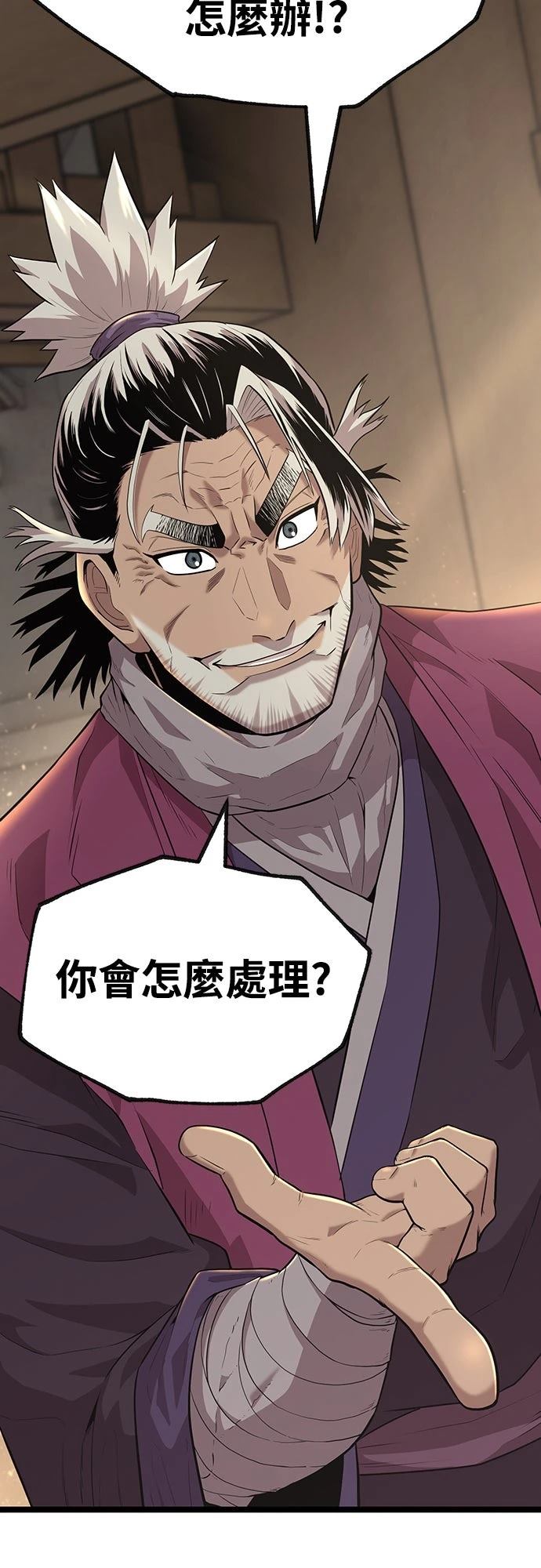 第3话94