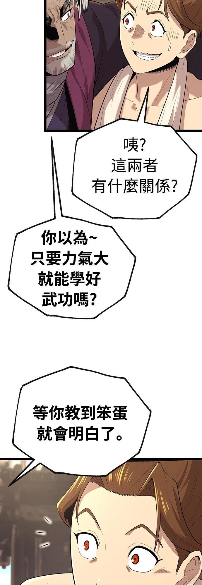第3话96
