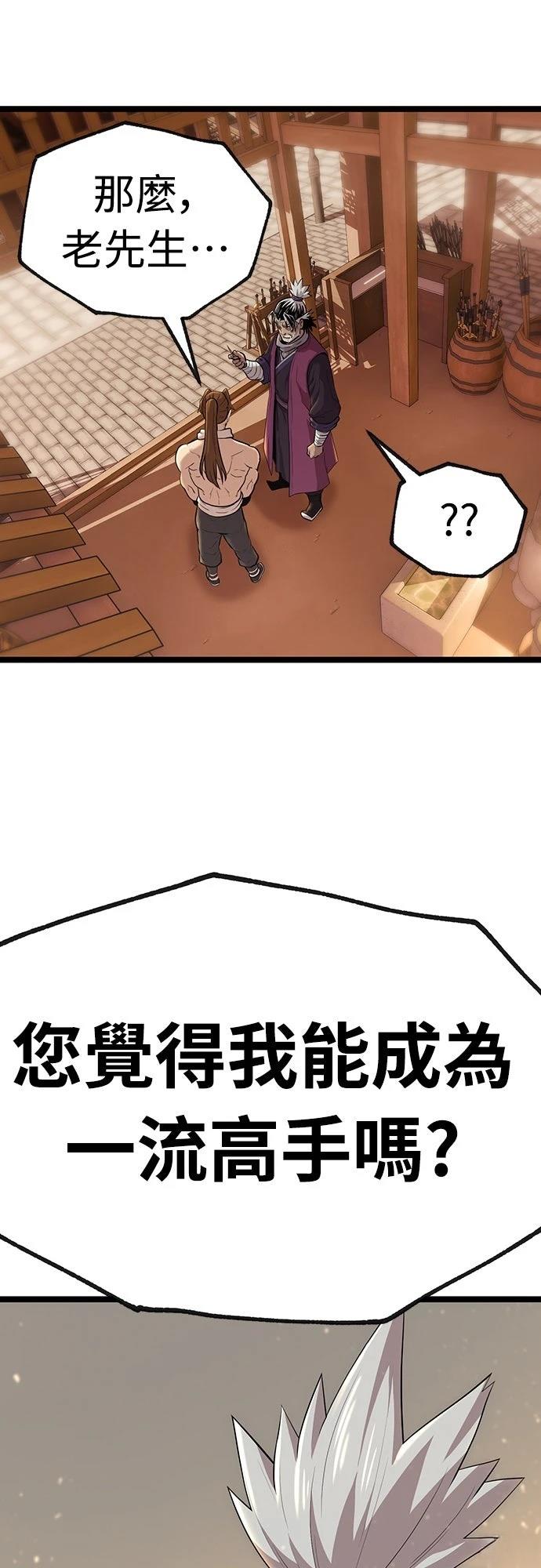 第3话99