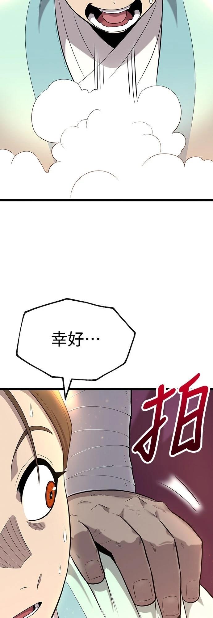 第4话101