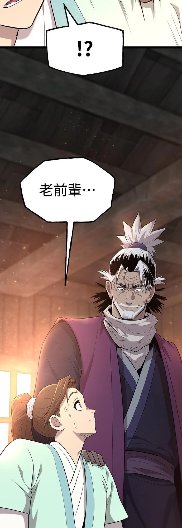 第4话102