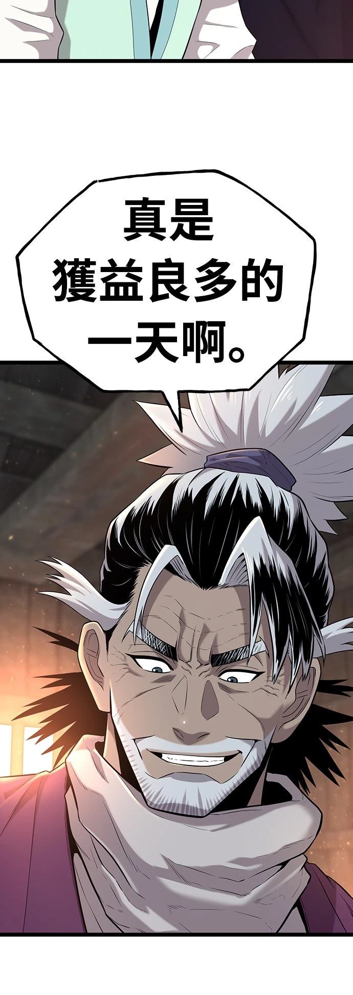 第4话103