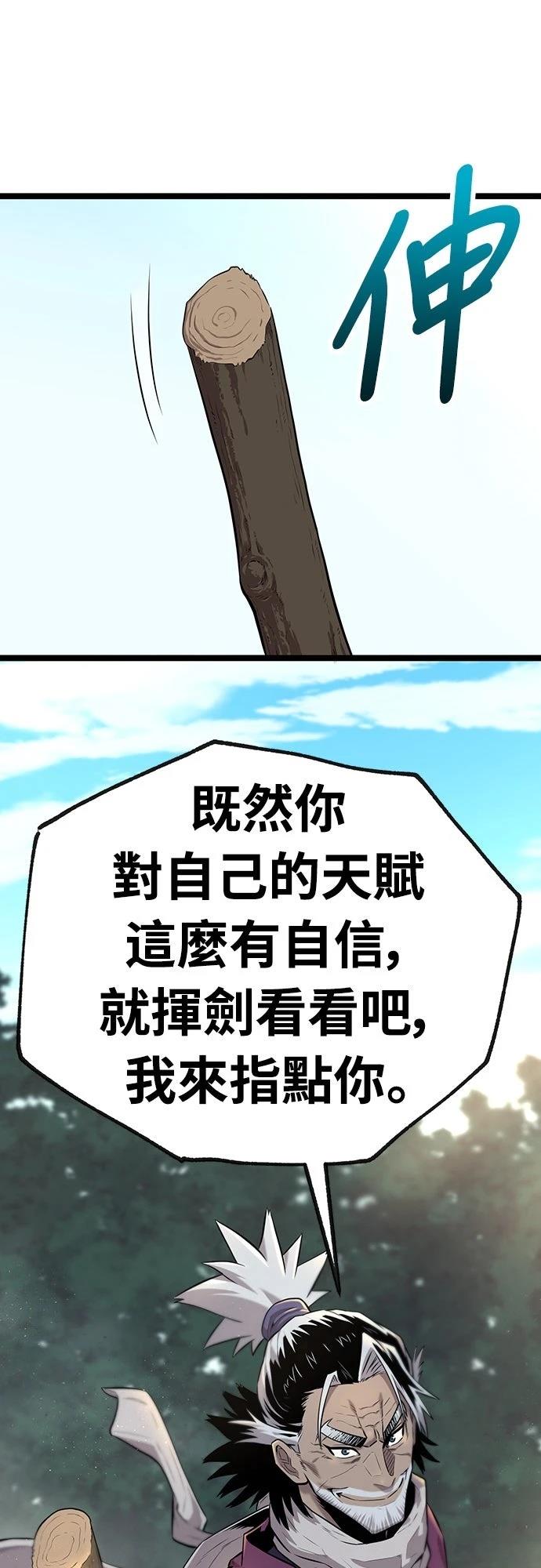 第4话12