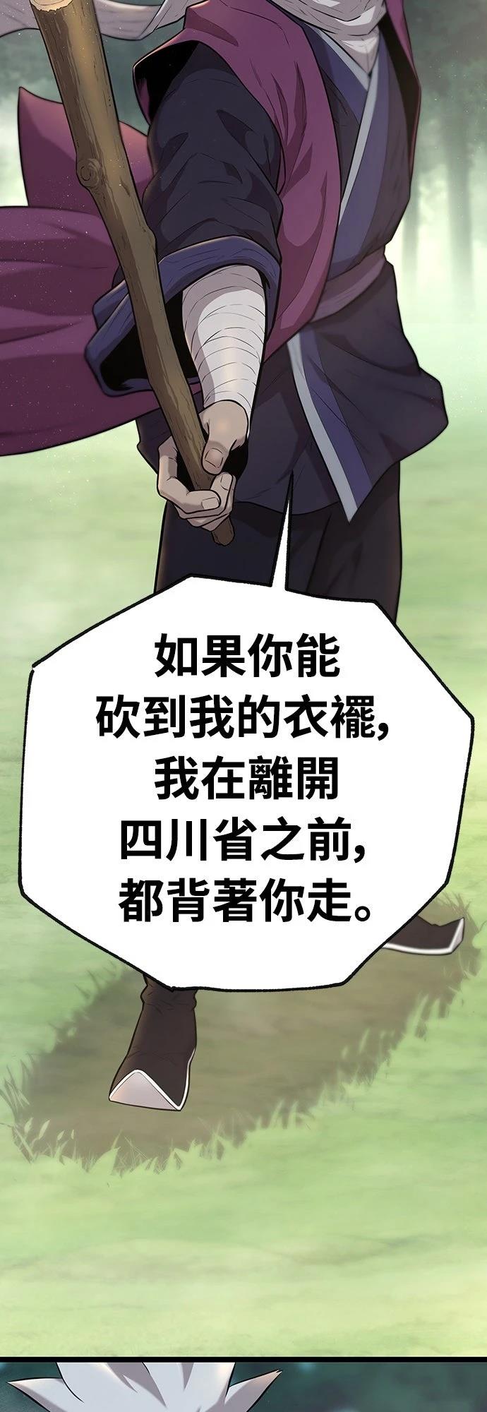 第4话13