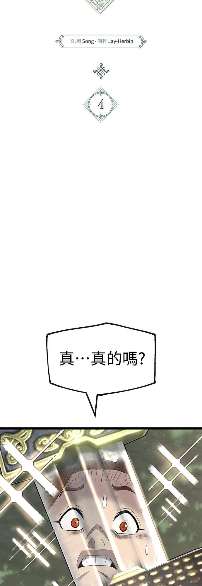 第4话15