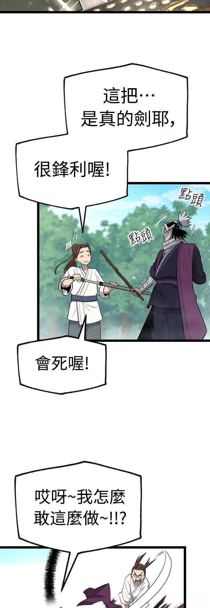 第4话16