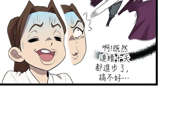 第4话17