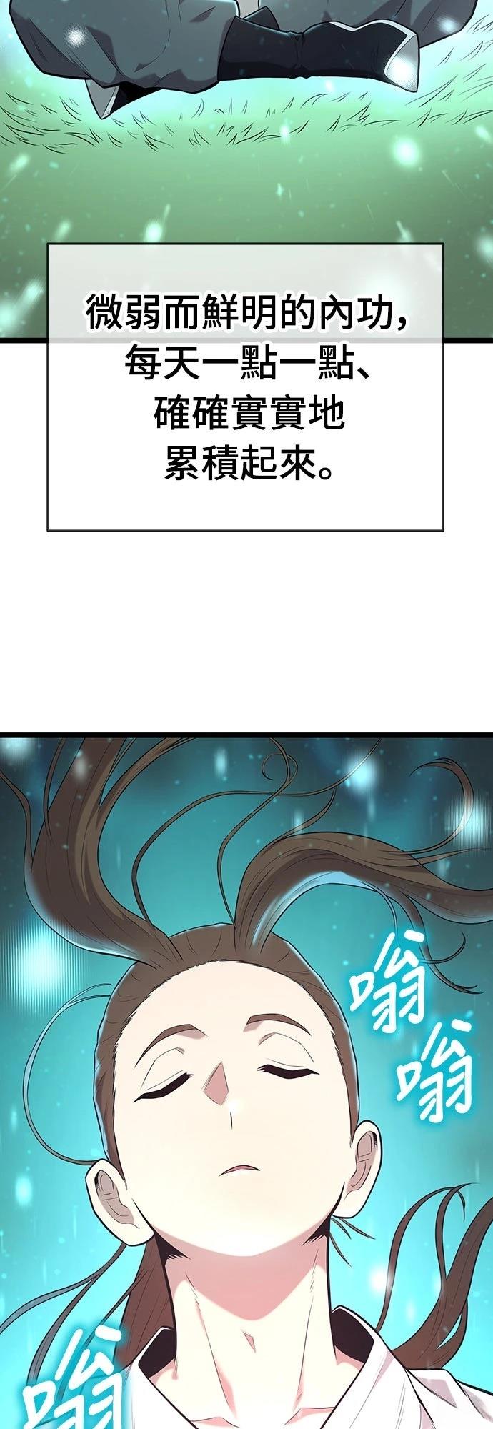 第4话2