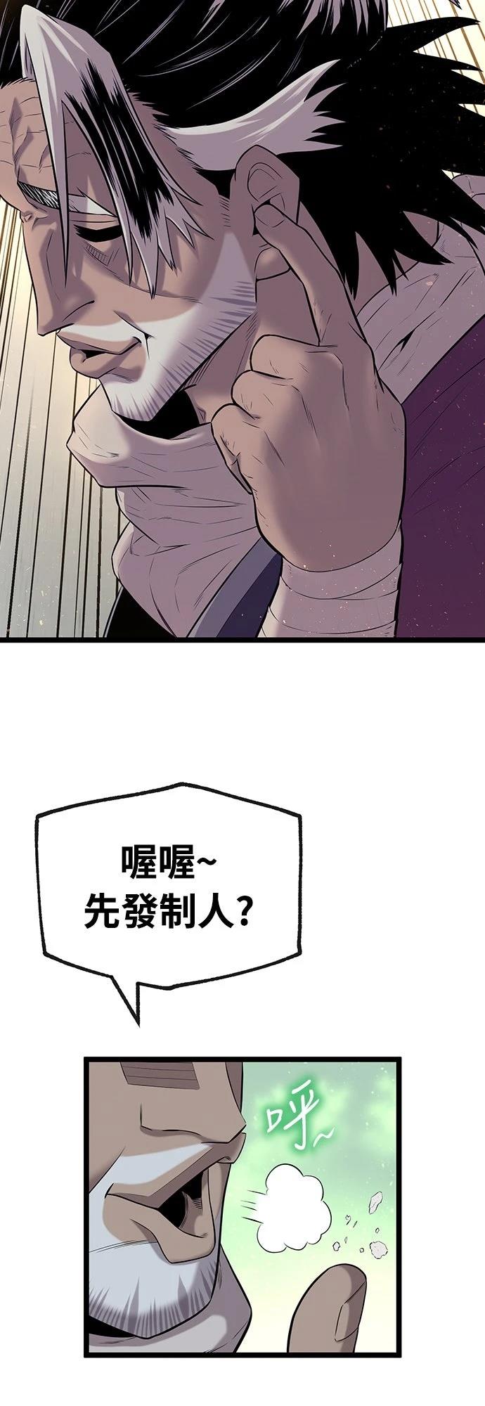第4话20