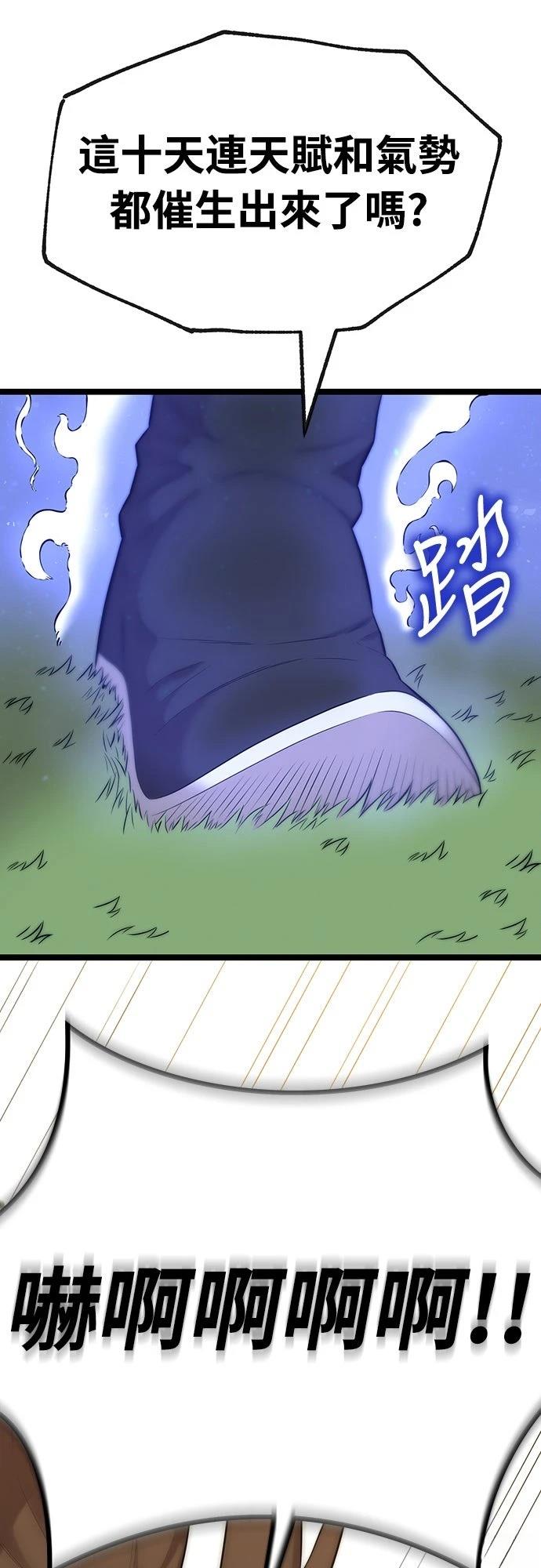 第4话21