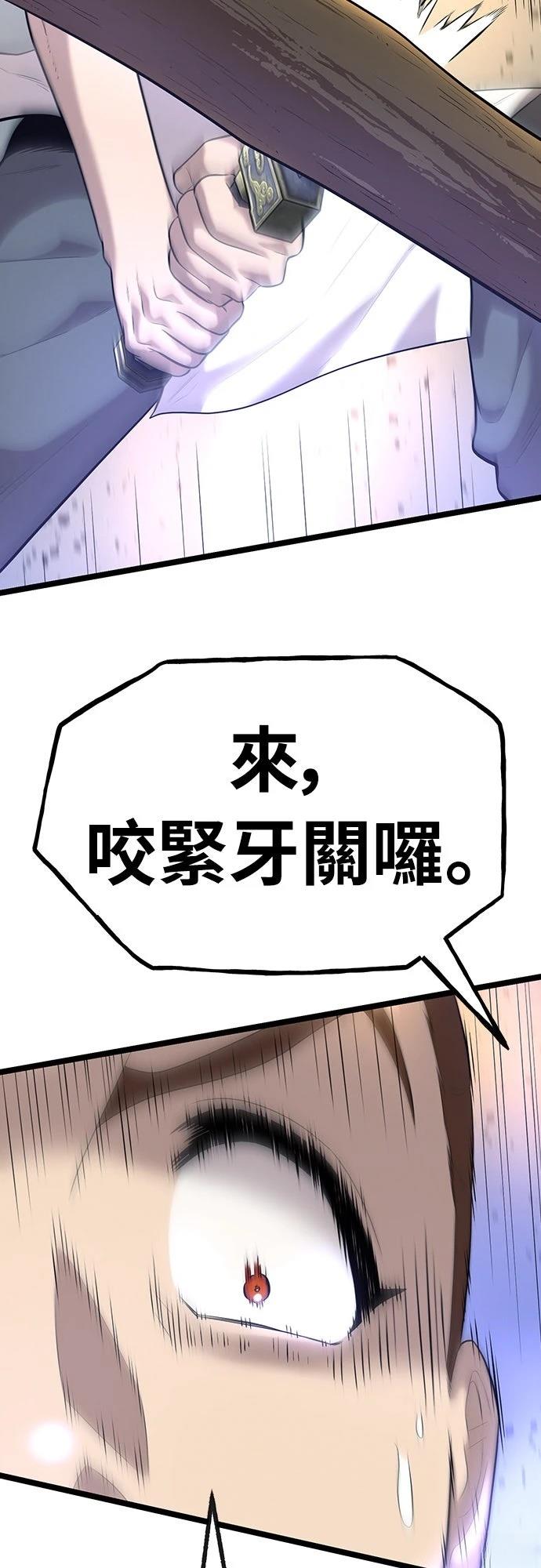 第4话25