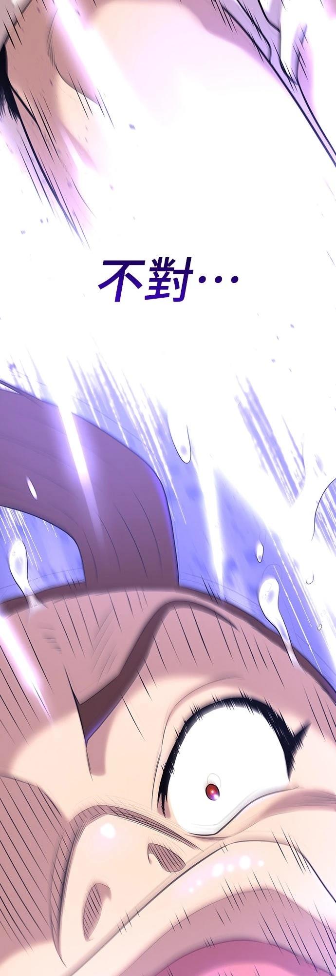 第4话29