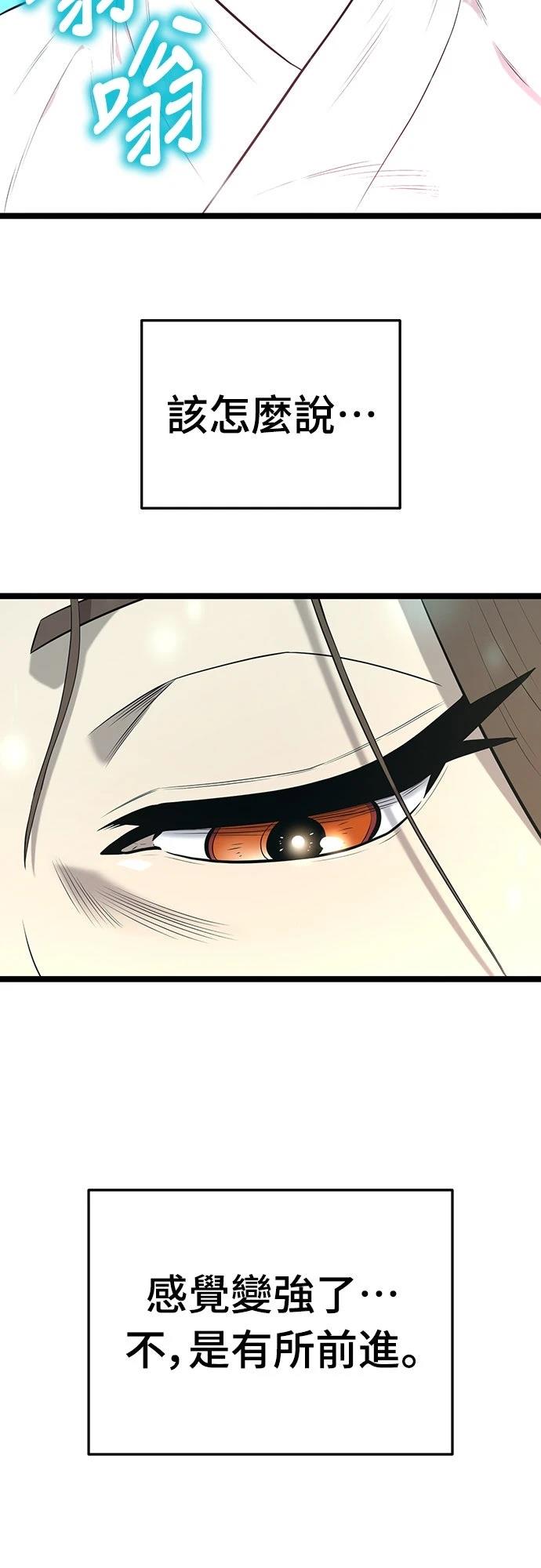 第4话3