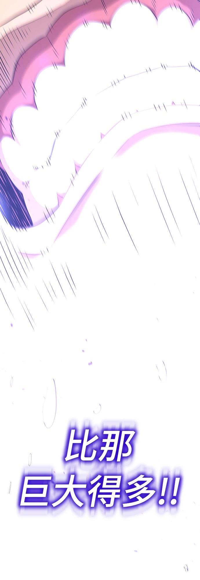 第4话30