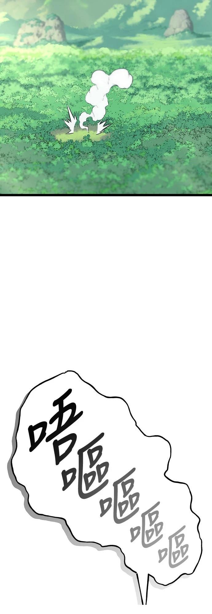 第4话34
