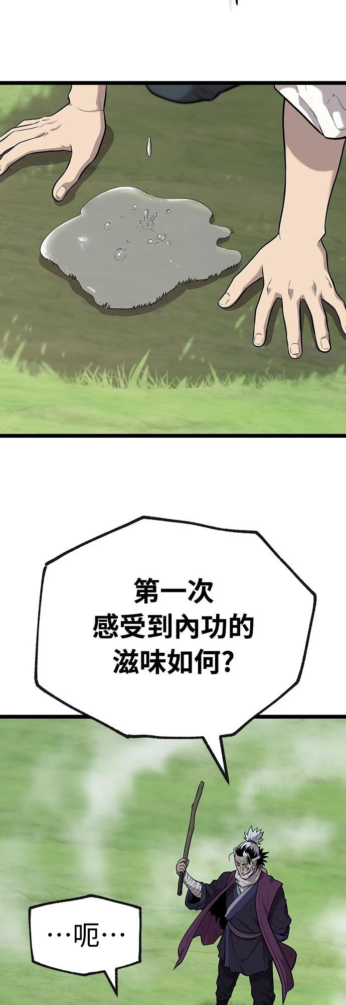 第4话35