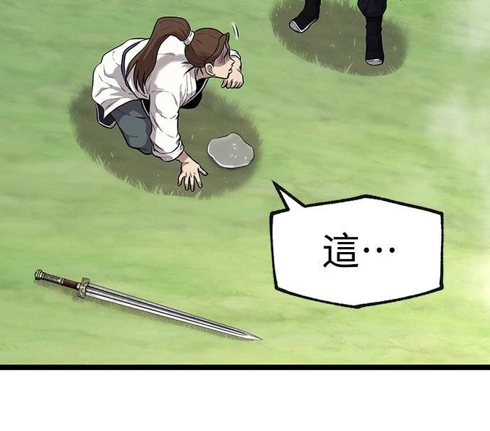 第4话36