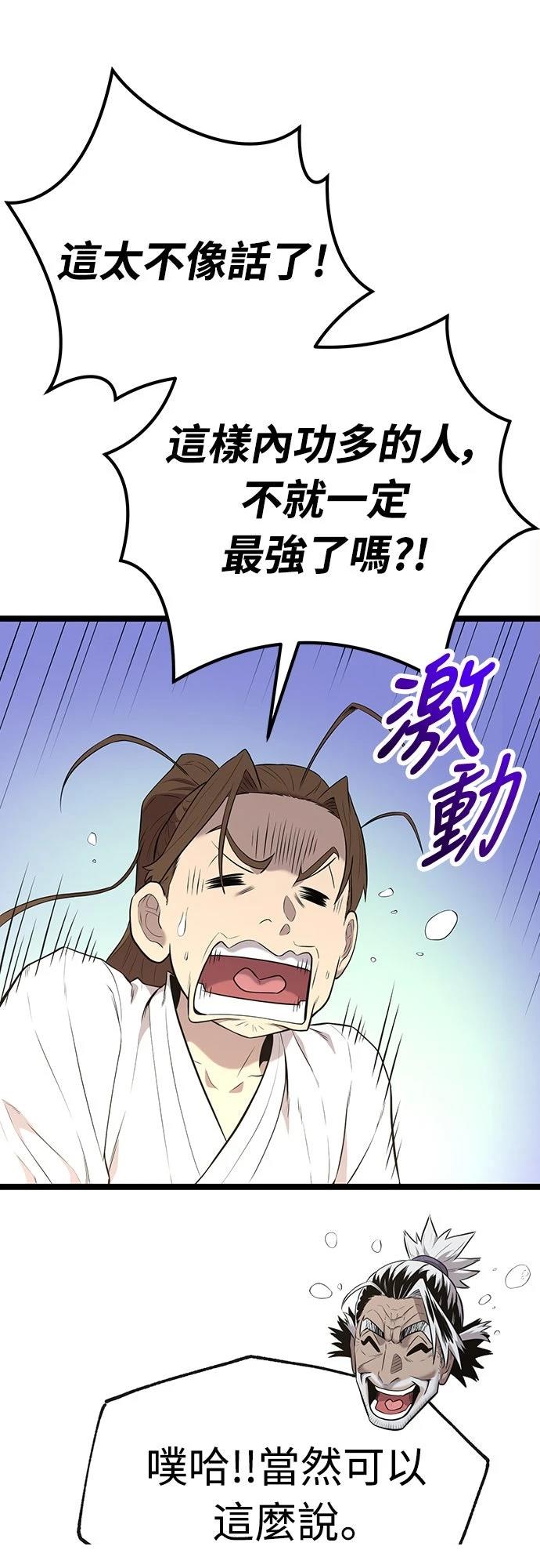 第4话37