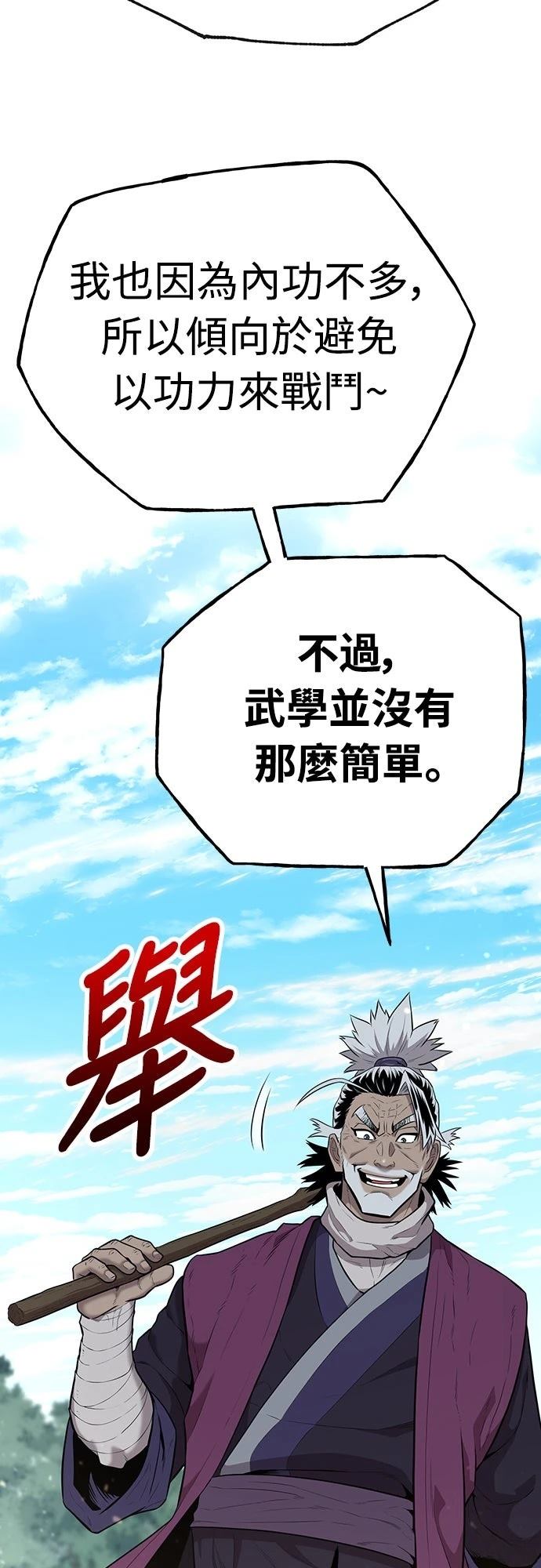 第4话38