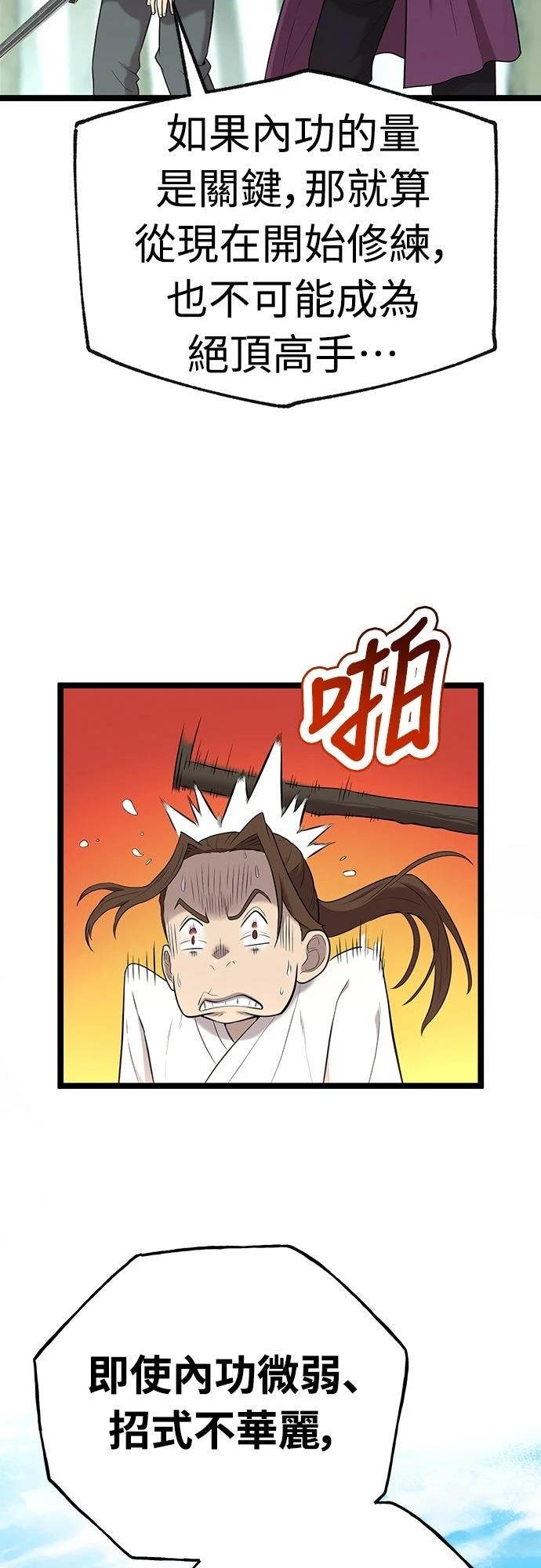 第4话40