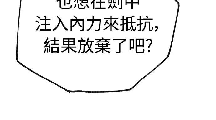 第4话42