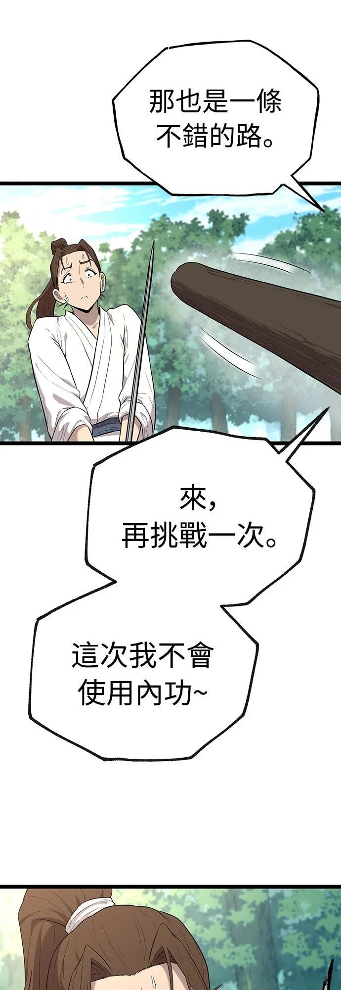 第4话43