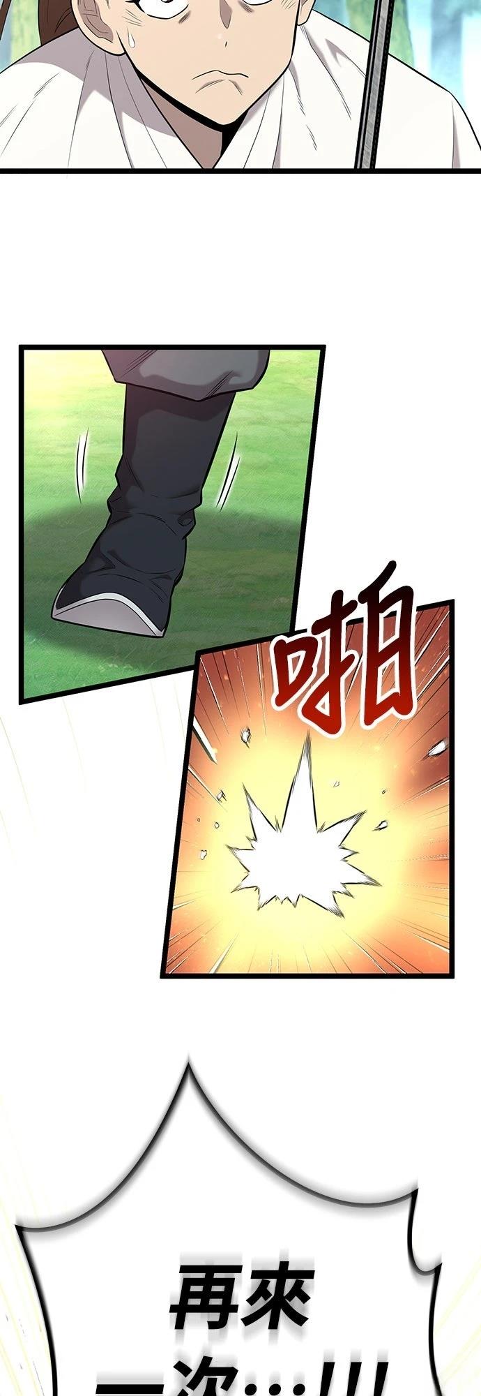 第4话45