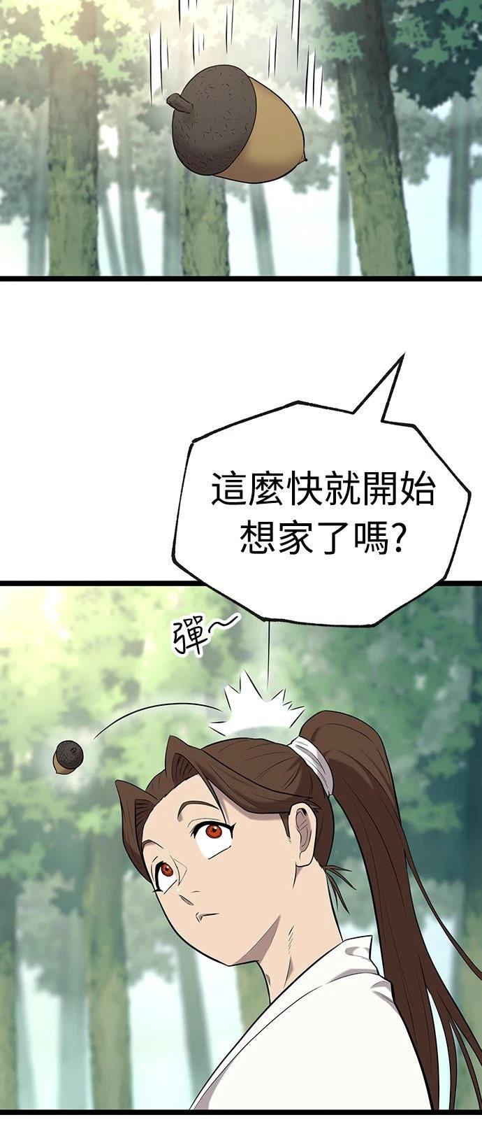 第4话5