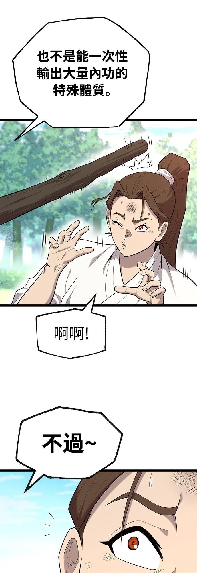 第4话53