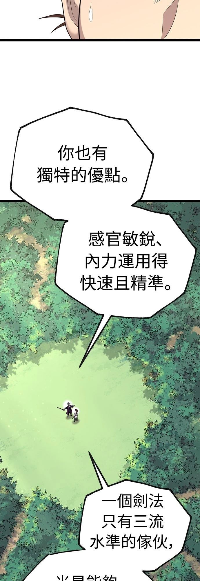 第4话54