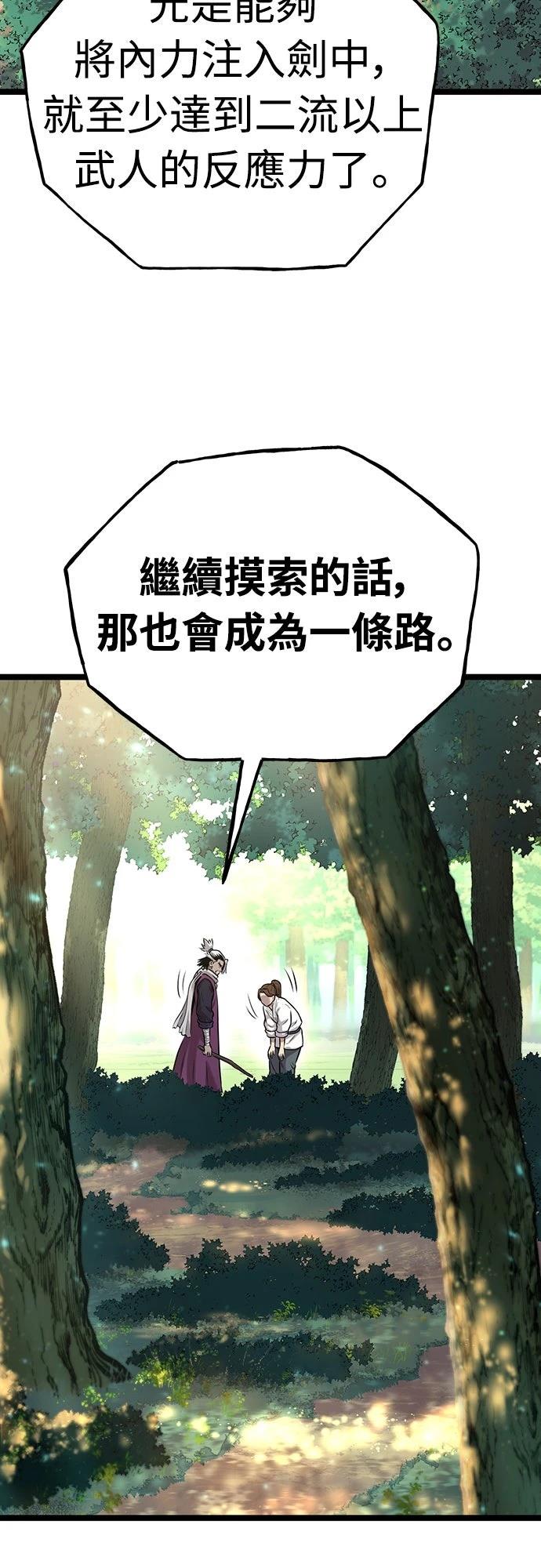 第4话55