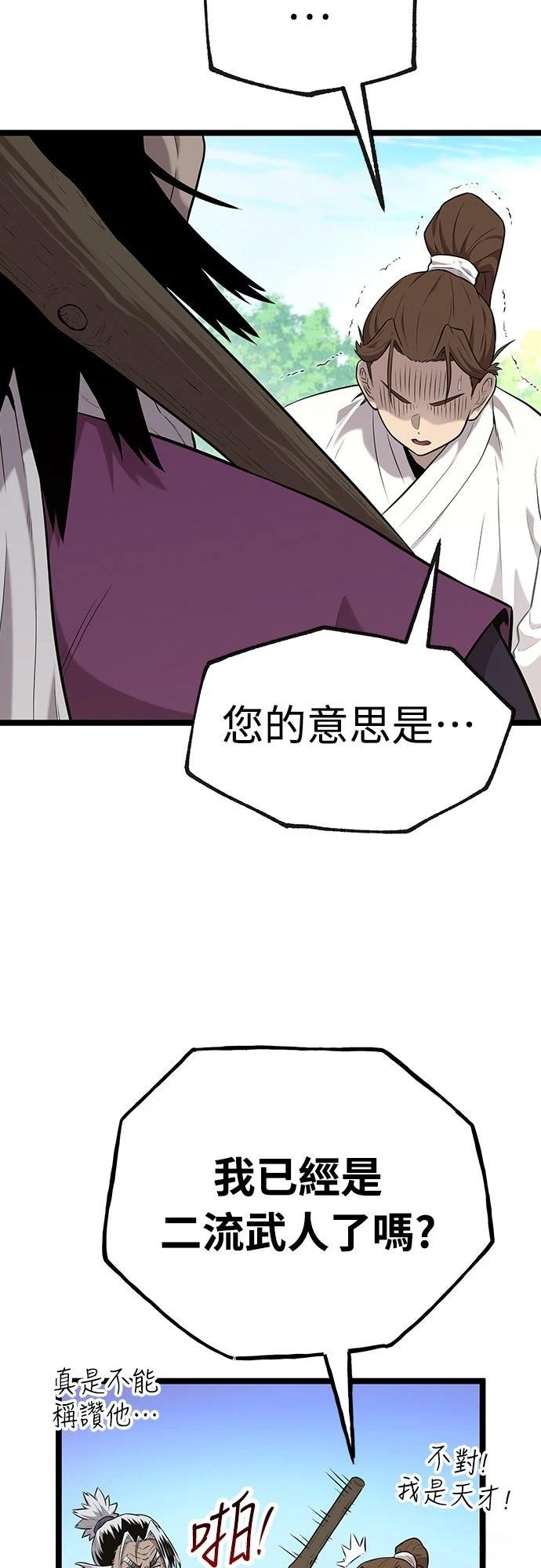 第4话57