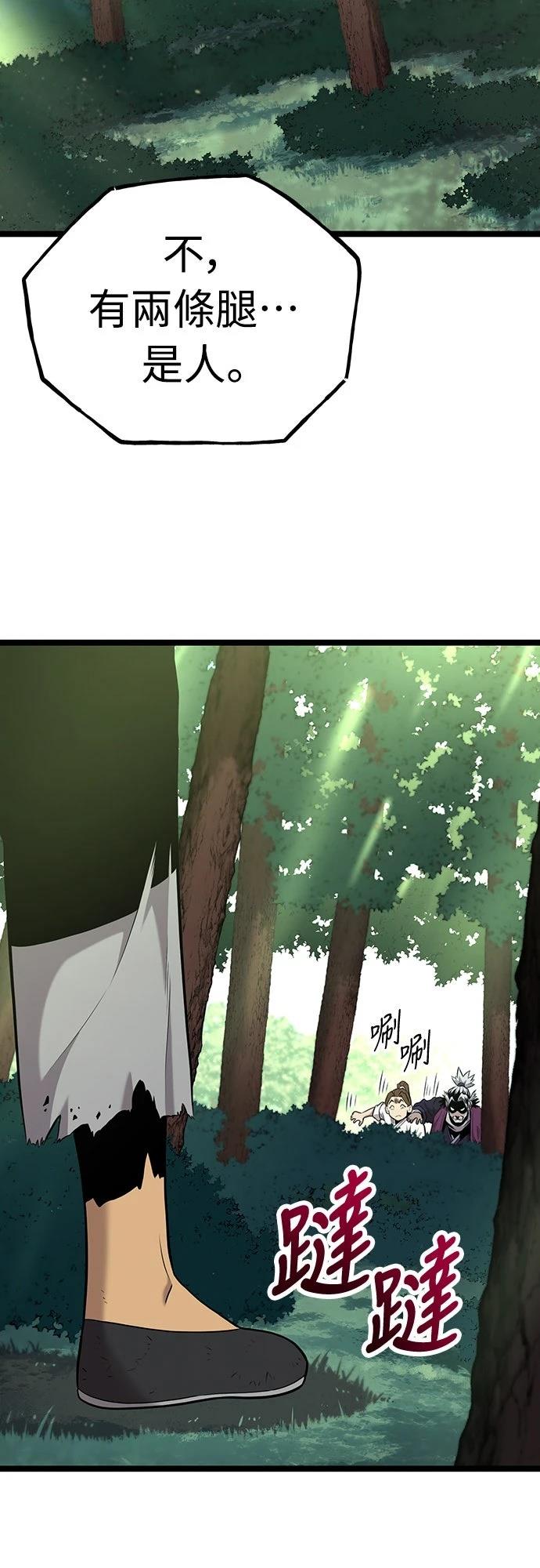 第4话60